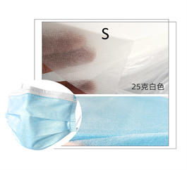 S/SS mask nonwoven disposable mask cloth Outer filter layer Mask material nonwoven pp spunbond cloth